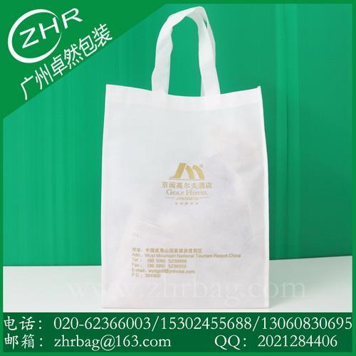 广州卓然包装厂家供应订做90克无纺布包装袋